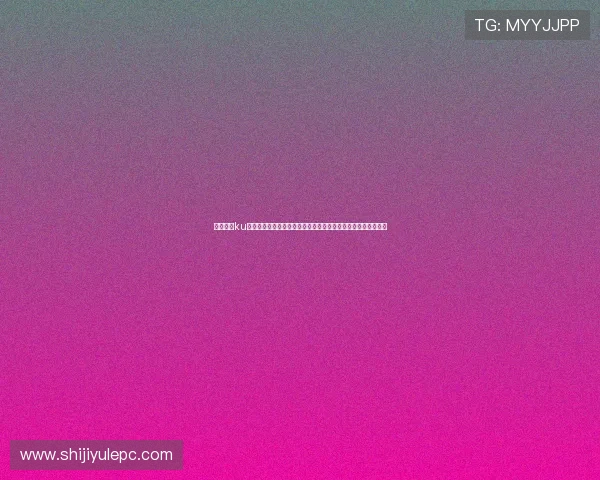 深入解析ku真人彩票的游戏规则与投注技巧,助你轻松掌握高效盈利的方法 深入解析ku真人彩票的游戏规则与投注技巧,助你轻松掌握高效盈利的方法