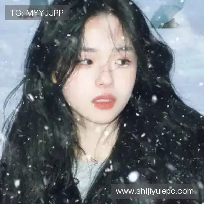 芮春榕